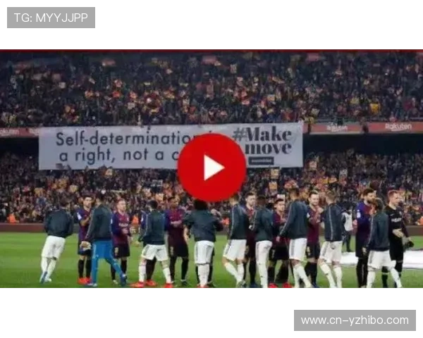 西班牙国家德比吸引全球2.5亿观众收看创纪录